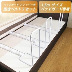 Little One ベッドガード ぐれーグレー（固定ベルトつき付き）の画像