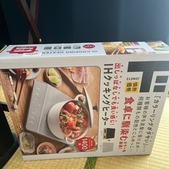 IHクッキングヒーター、電気ケトルなどなどの画像