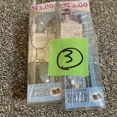 新品　老眼鏡＋3.00 5個セット③の画像