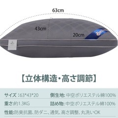 Belinna 枕 グレー 新品未使用の画像