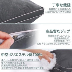 Belinna 枕 グレー 新品未使用の画像