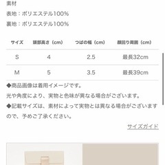 moncheri　わんちゃん　ボアハットの画像