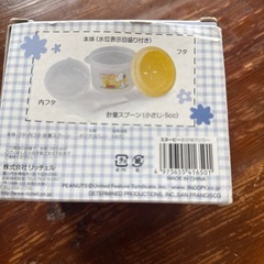 おかゆクッカー・ミルク、おやつ等入れの画像