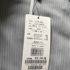 【新品タグ付】INDIVI インディヴィ　ワールド　じやけつジャケットの画像