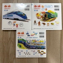 あいうえお　カタカナ　かずとすうじのでんしゃじてん　3冊セットの画像