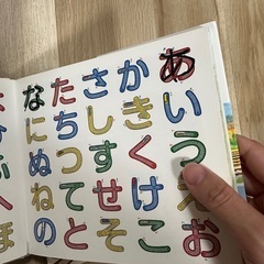 あいうえお　カタカナ　かずとすうじのでんしゃじてん　3冊セットの画像