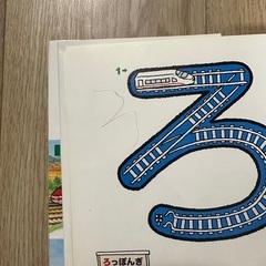 あいうえお　カタカナ　かずとすうじのでんしゃじてん　3冊セットの画像