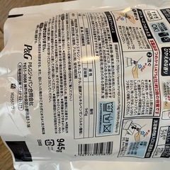 洗濯洗剤の画像