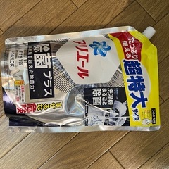洗濯洗剤の画像