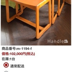 G-PLAN ネストテーブルの画像