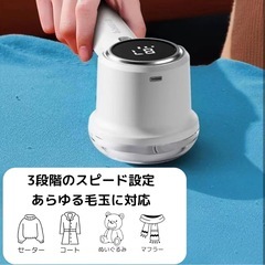 毛玉とり　新品　6枚刃の画像