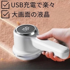 毛玉とり　新品　6枚刃の画像