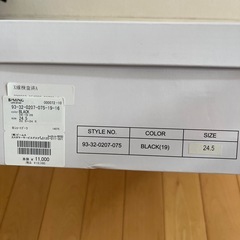 ビームス　　ブーツの画像