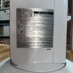 YAMAZEN 山善 リモコン冷風扇 FCR-F451 Cooling Fan の画像