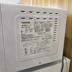 TOSHIBA 東芝 オーブンレンジ 20年製の画像