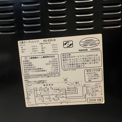 三菱　オーブンレンジ　2008年製RO-ES5-Bの画像