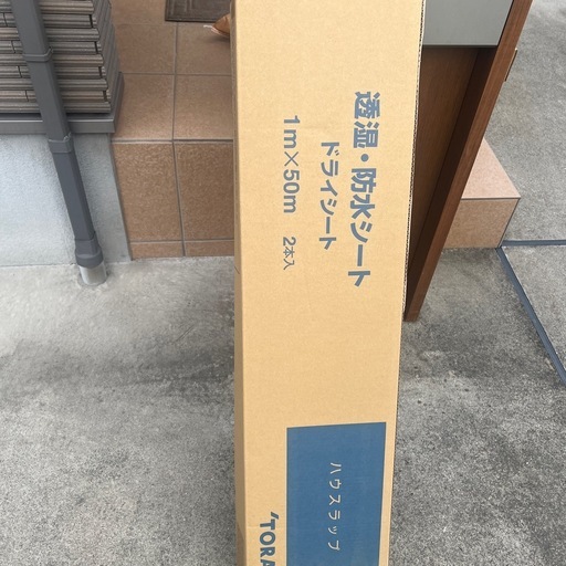 透湿　防水シート　ハウスラップ