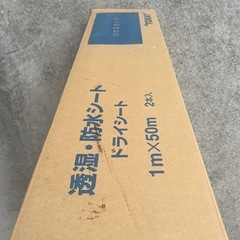 透湿　防水シート　ハウスラップの画像