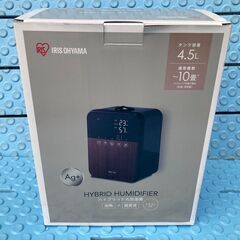 お譲りします！ 冬場の乾燥対策に！！ アイリスオーヤマ ハイブリッド式加湿器（中古・Aランク）の画像