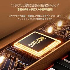 電子ピアノ 88鍵 カウンターウェイト鍵盤 木製 スタンド一体型 3ペダルの画像