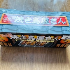 コンパクト卓上焼き物器の画像