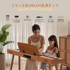 電子ピアノ 88鍵 カウンターウェイト鍵盤 木製 スタンド一体型 3ペダルの画像