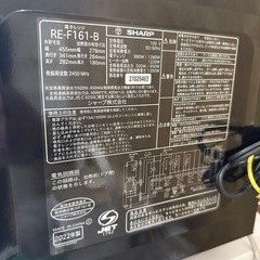SHARP シャープ オーブンレンジ 22年製の画像