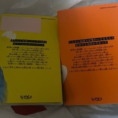 土日祝限定⚠️漫画の画像