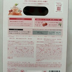 BOTANISTのシャンプーととりーとめんとトリートメントの画像