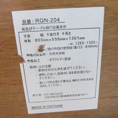 パソコンデスク キャスター付き 幅80×奥56×高137 PCデスク 机 デスク 札幌市厚別区 厚別店の画像