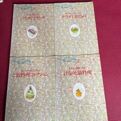 千趣会　料理本12冊＋別冊2冊付きの画像