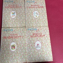 千趣会　料理本12冊＋別冊2冊付きの画像
