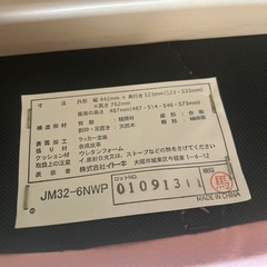 学習椅子 子供用 ピンクの画像