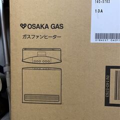 大阪ガス　ガスファンヒーター　未使用品の画像