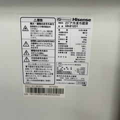 美品✨2019年製 ハイセンス製の2ドア冷凍冷蔵庫「HR-B1201」の画像