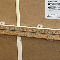 可動棚［決まりました］の画像
