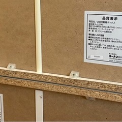 可動棚［決まりました］の画像