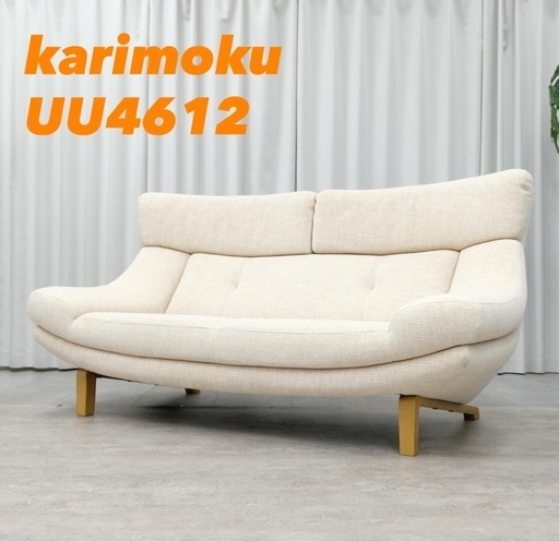 KJ-26【新入荷　リサイクル品】カリモク家具　UU4612 2人が掛けソファ　ベージュ