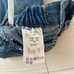 Leeズボン90cmの画像