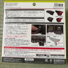 ジムニー専用　スイッチ延長パーツ　の画像
