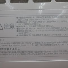 アイリス 1JD-150-W 乾燥除湿器 中古品 【ハンズクラフト宜野湾店】の画像
