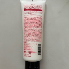 BOTANISTのヘアーマスクです。です。の画像