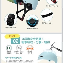 子供用ヘルメット　新品　Mサイズ（55-58cm）
の画像