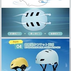 子供用ヘルメット　新品　Mサイズ（55-58cm）
の画像
