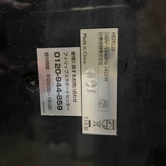 フィリップス　ノンフライヤーの画像