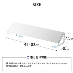 排気口カバー（タワー
）の画像