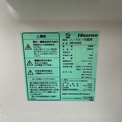 【ドリーム川西店御来店限定】☆ジモティー見たよ♪割引☆ ハイセンス 1ドア冷蔵庫 HR-A45S 45L 2022 動作確認／クリーニング済み 【99560000031222】の画像