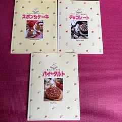 千趣会 スイートホリデー やさしいお菓子作り 全6冊セット スイーツレシピの画像