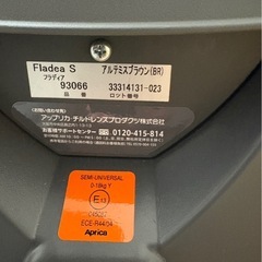 チャイルドシートの画像