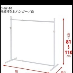 伸縮押入れハンガー　２つ　最終値下げの画像
